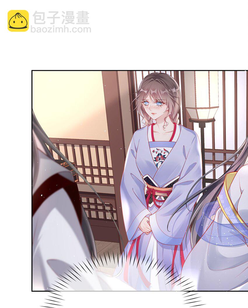 008 第八话  机敏的时芊盈-第8话