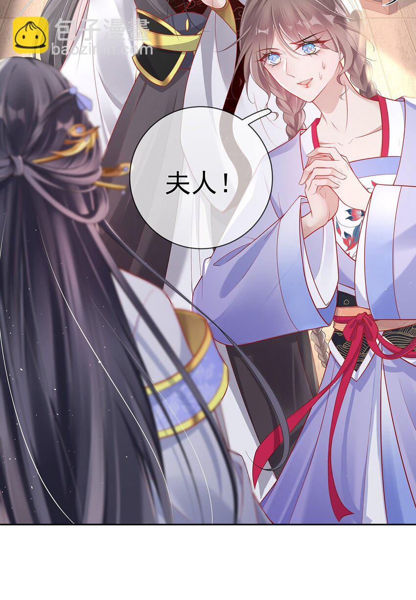 008 第八话  机敏的时芊盈-第8话