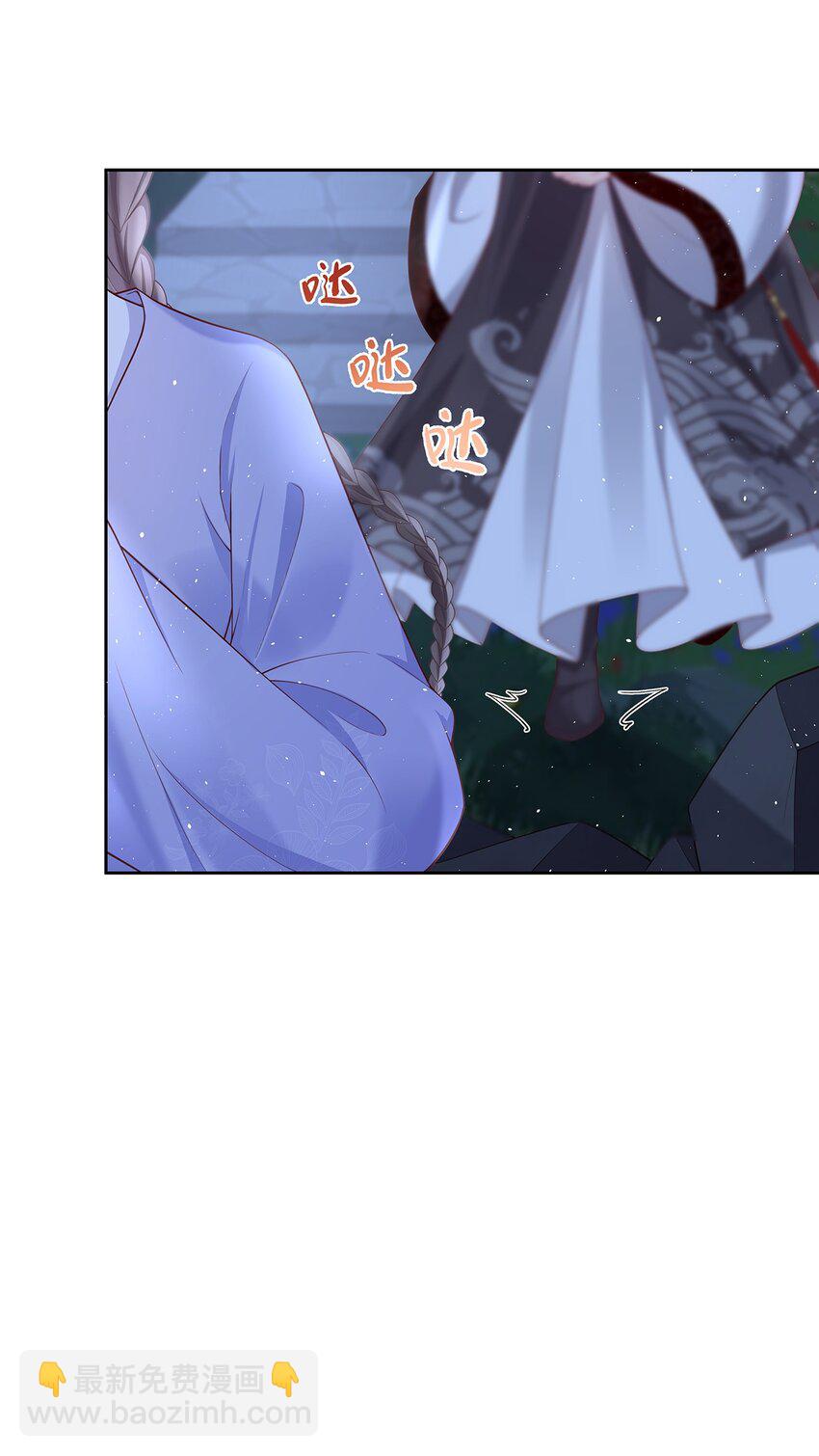 008 第八话  机敏的时芊盈-第8话