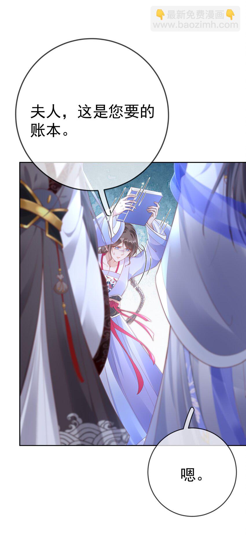 008 第八话  机敏的时芊盈-第8话