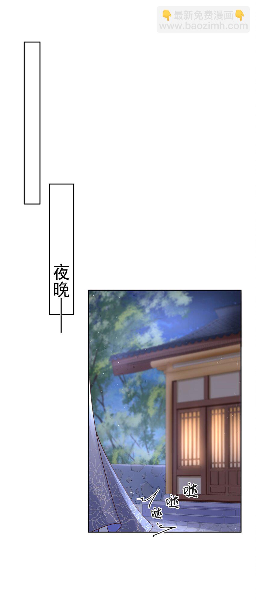 009 第九话  永宁寺祈福-第44话