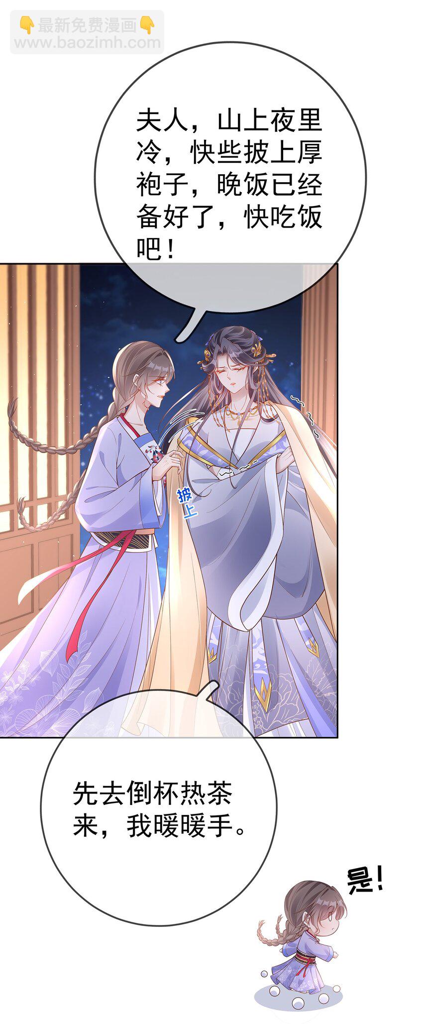 009 第九话  永宁寺祈福-第44话