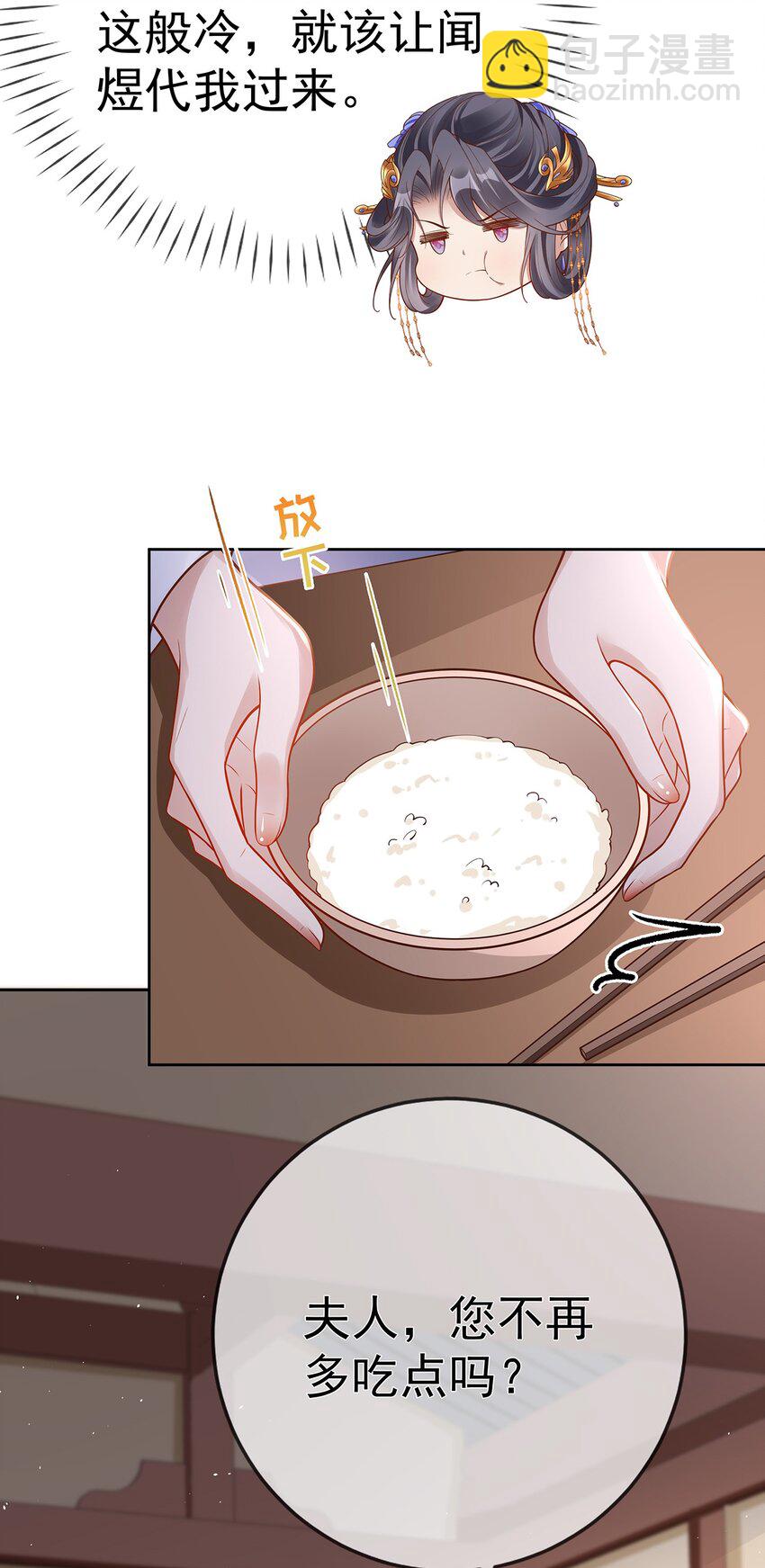 009 第九话  永宁寺祈福-第44话