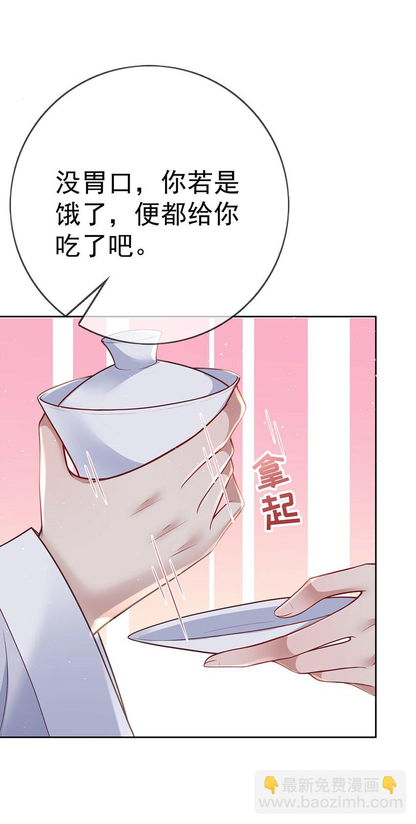 009 第九话  永宁寺祈福-第44话