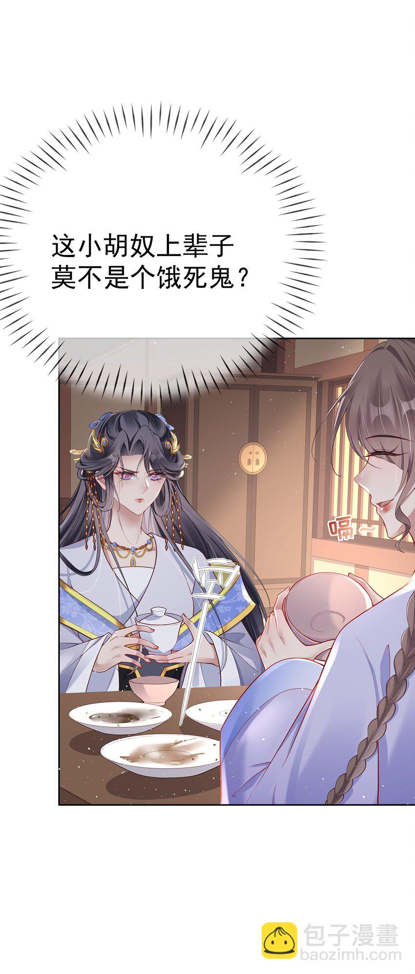 009 第九话  永宁寺祈福-第44话