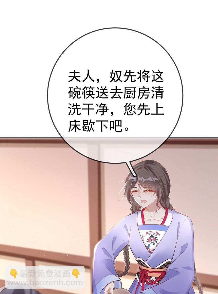 009 第九话  永宁寺祈福-第44话