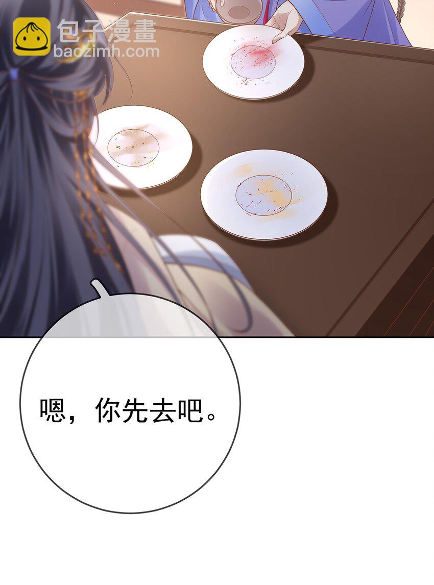 009 第九话  永宁寺祈福-第44话