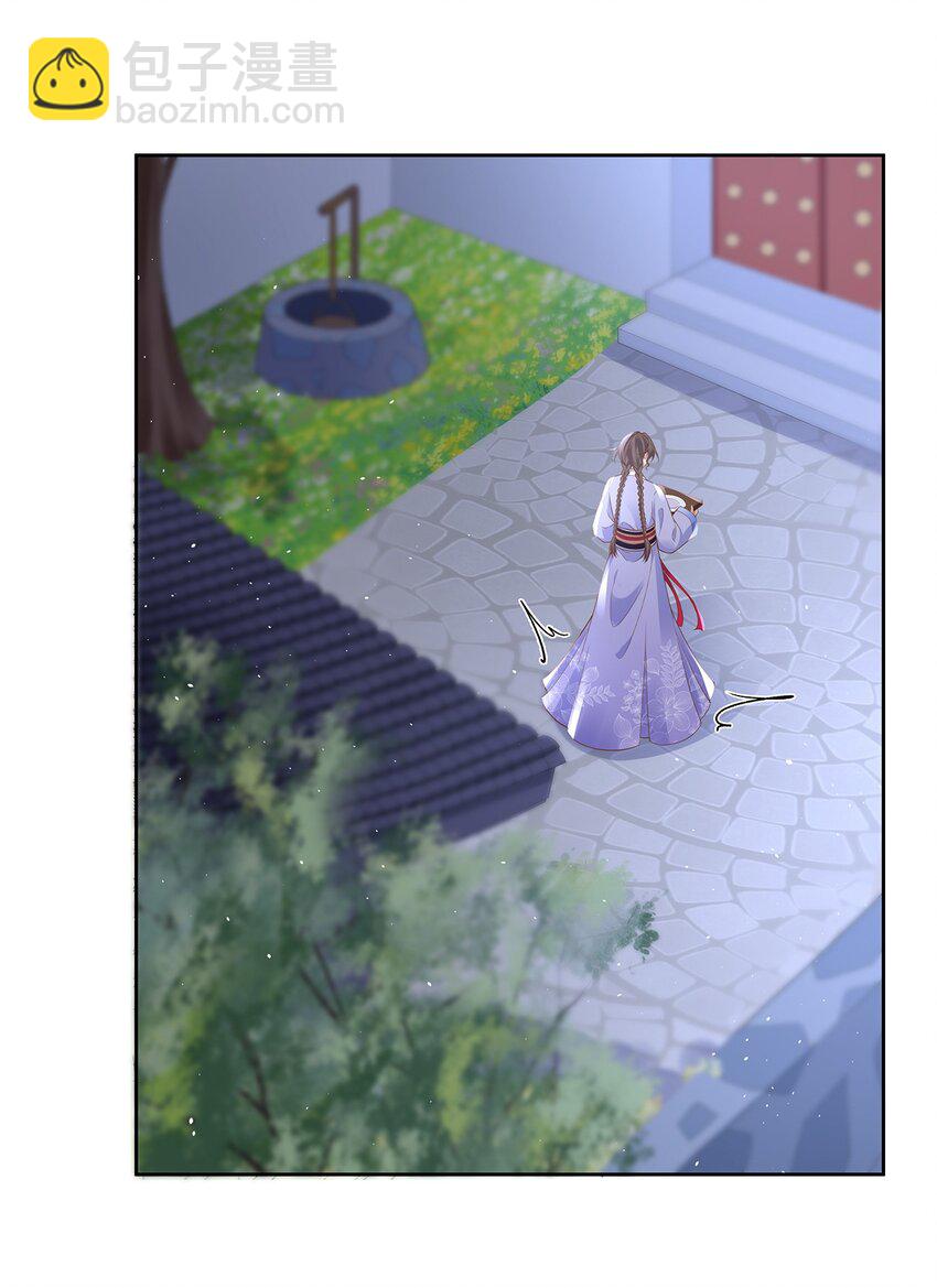 009 第九话  永宁寺祈福-第44话