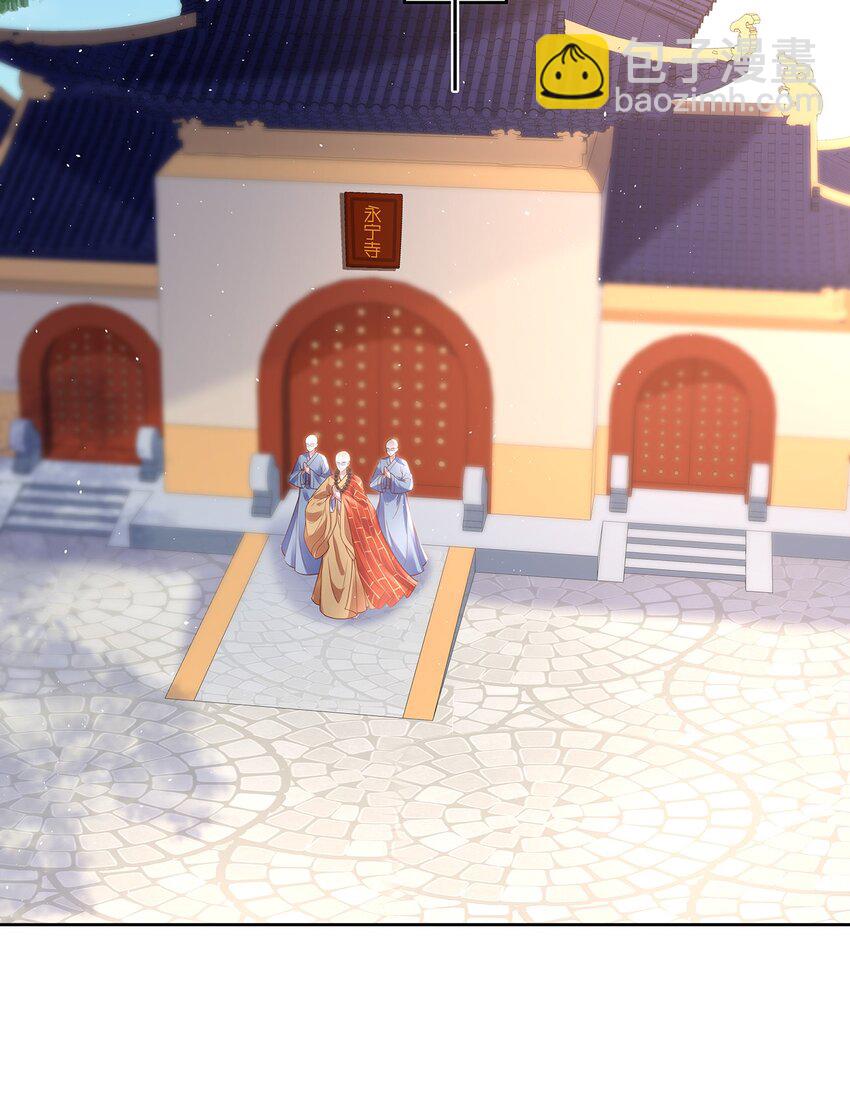 009 第九话  永宁寺祈福-第44话