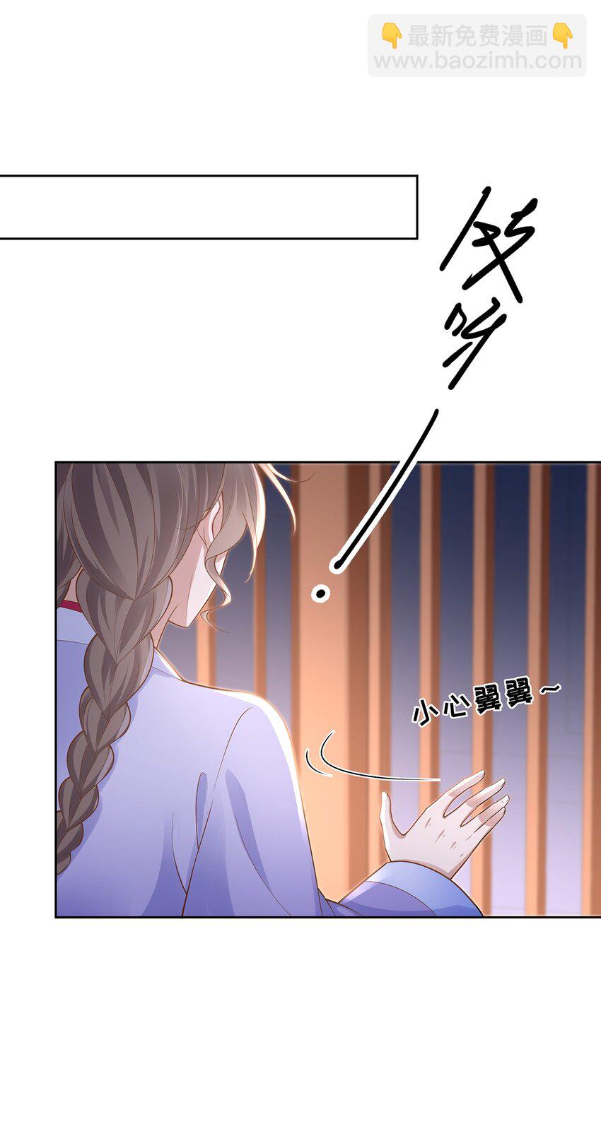 009 第九话  永宁寺祈福-第44话