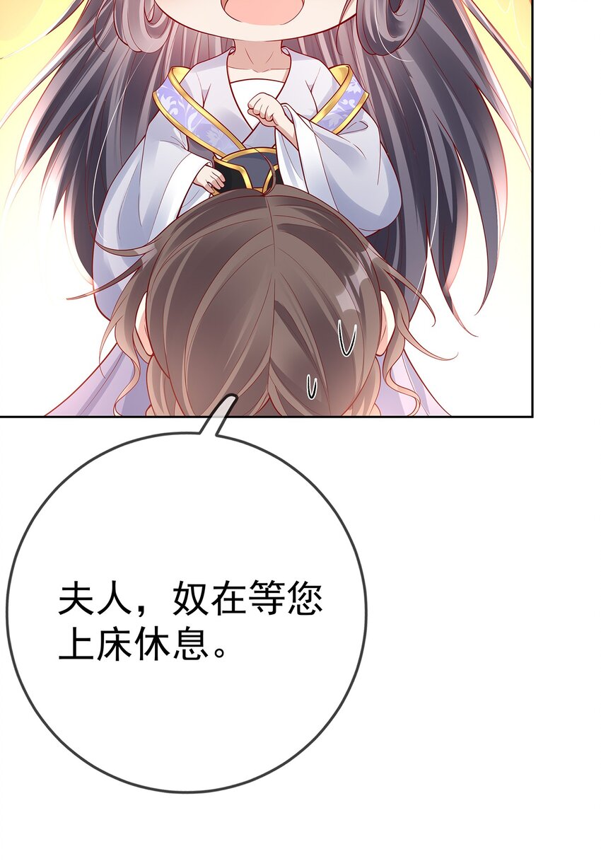 009 第九话  永宁寺祈福-第44话