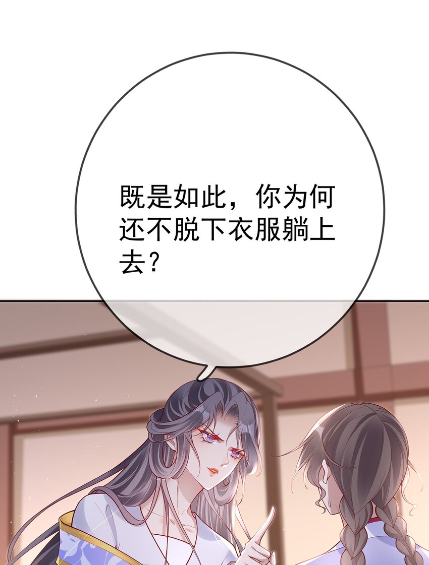 009 第九话  永宁寺祈福-第44话