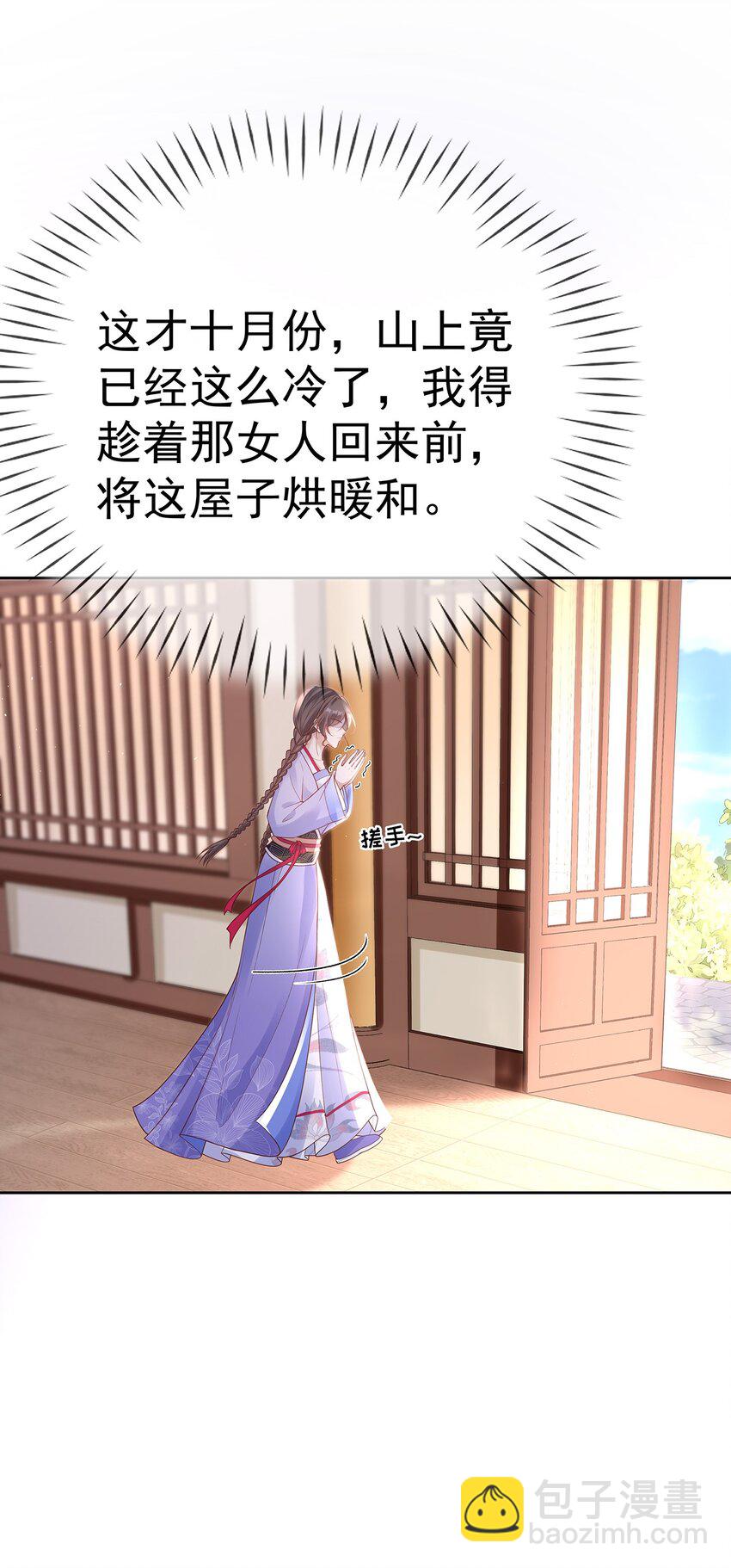 010 第十话  永宁寺祈福-第10话