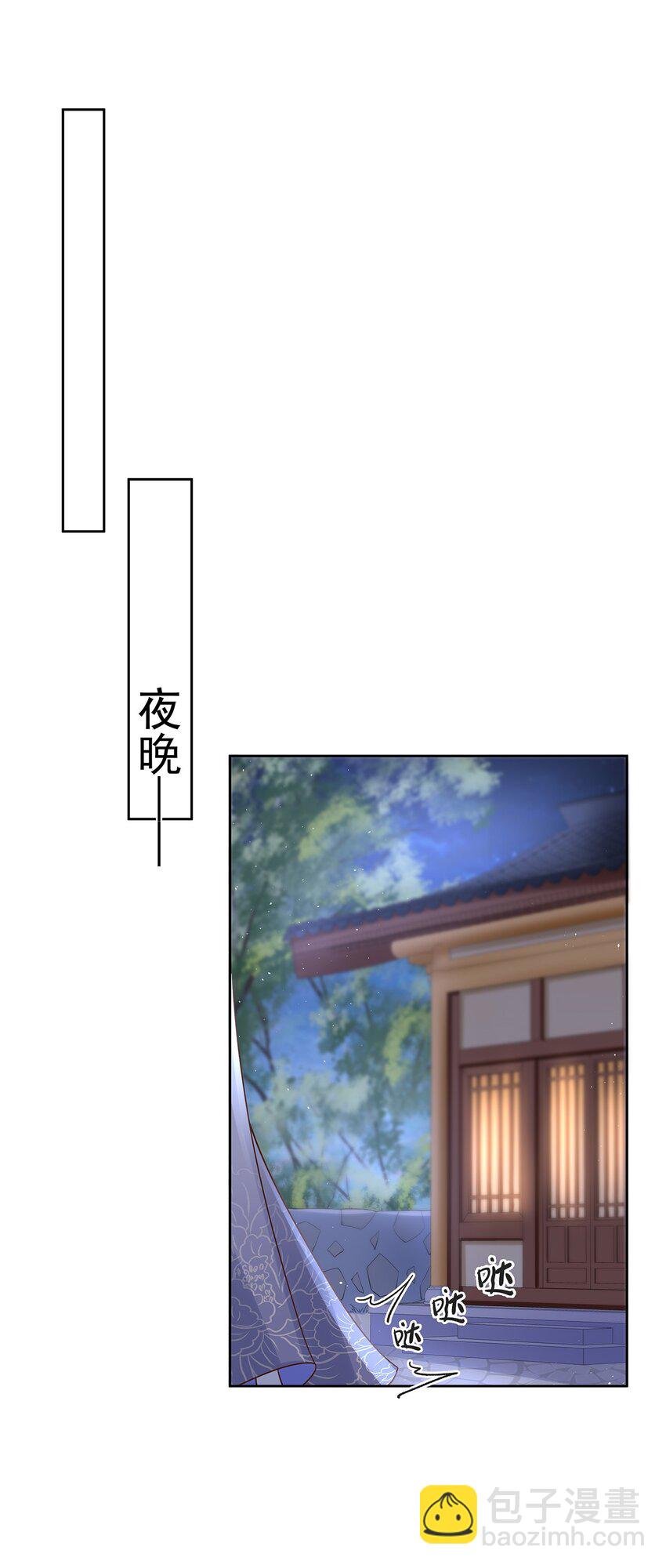 010 第十话  永宁寺祈福-第10话