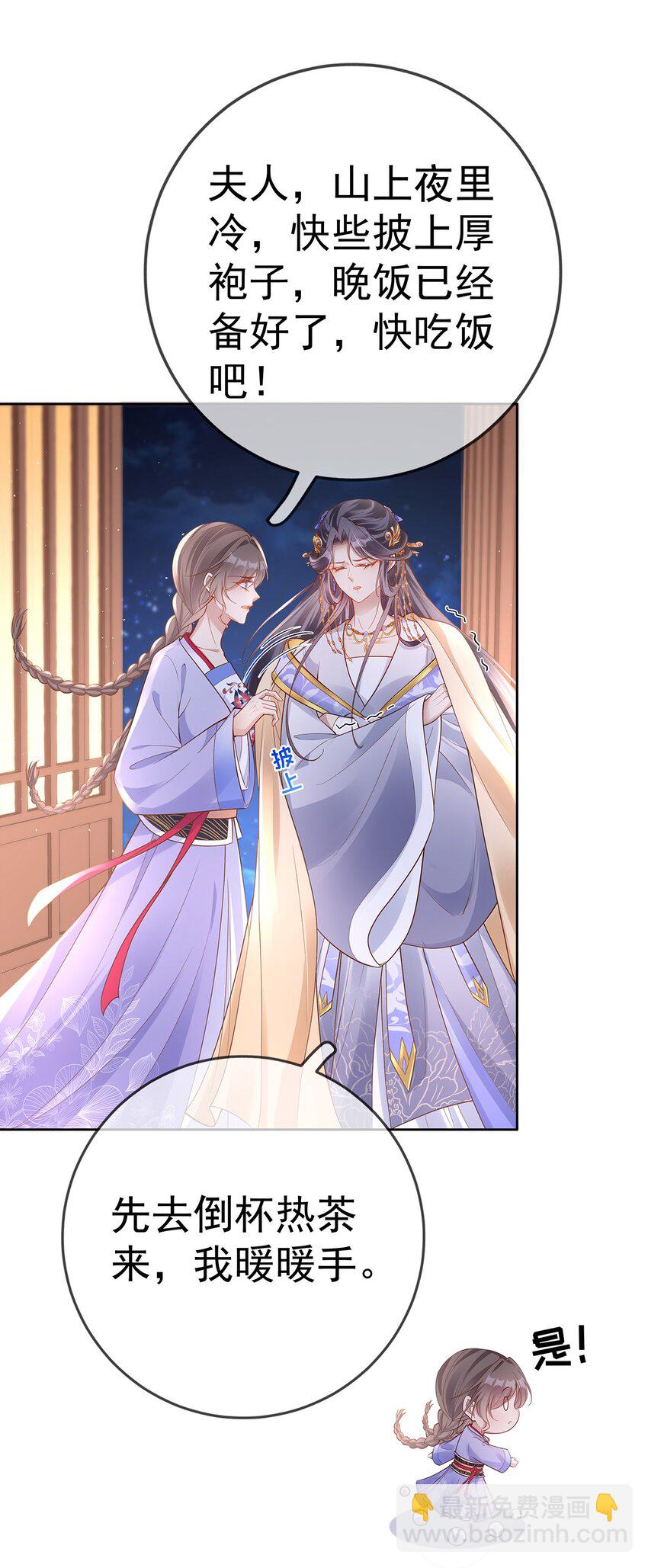 010 第十话  永宁寺祈福-第10话