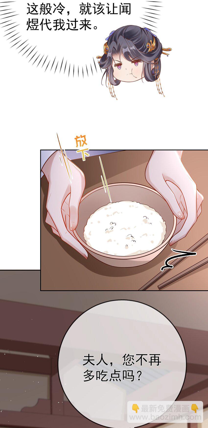 010 第十话  永宁寺祈福-第10话