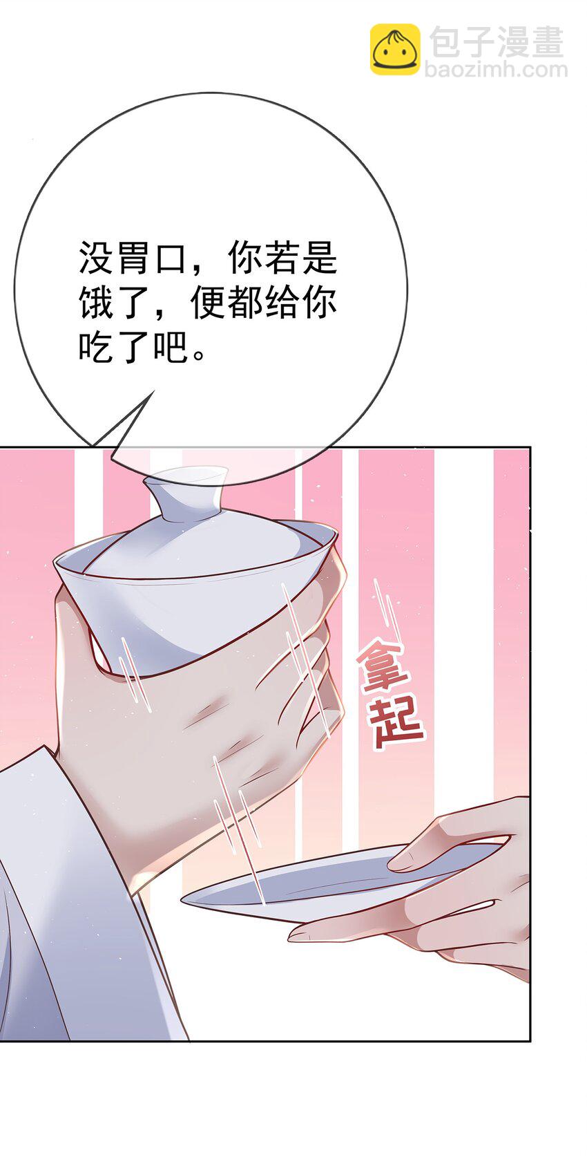 010 第十话  永宁寺祈福-第10话