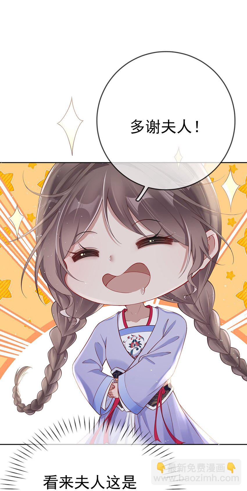 010 第十话  永宁寺祈福-第10话