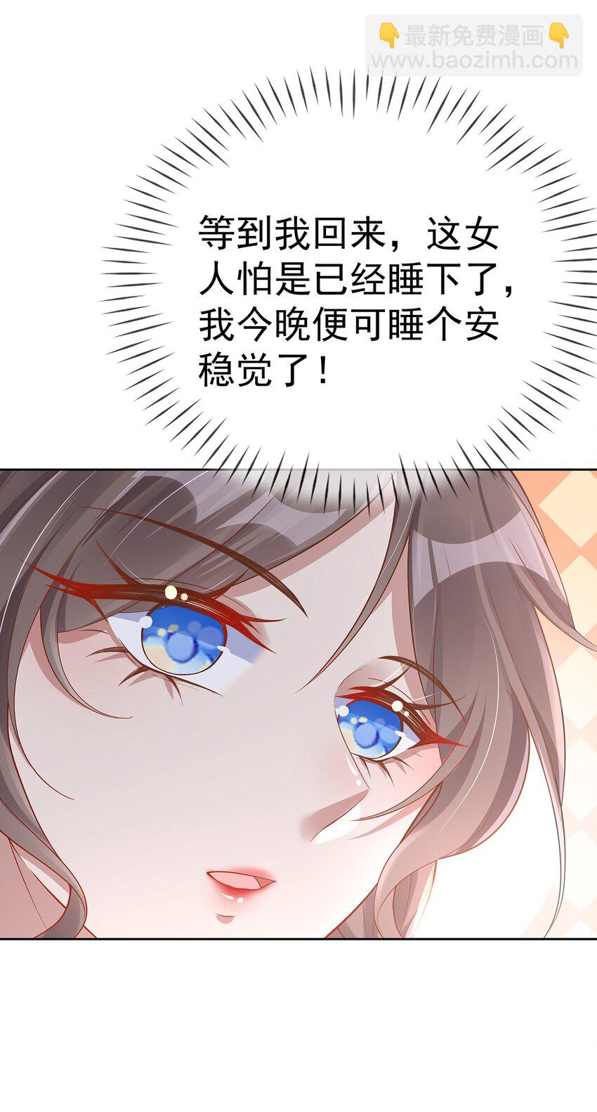 010 第十话  永宁寺祈福-第10话