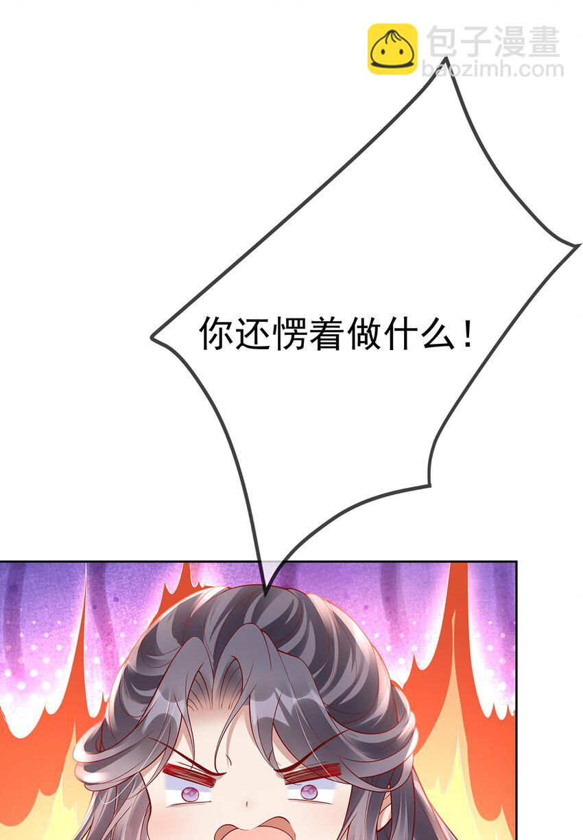 010 第十话  永宁寺祈福-第10话