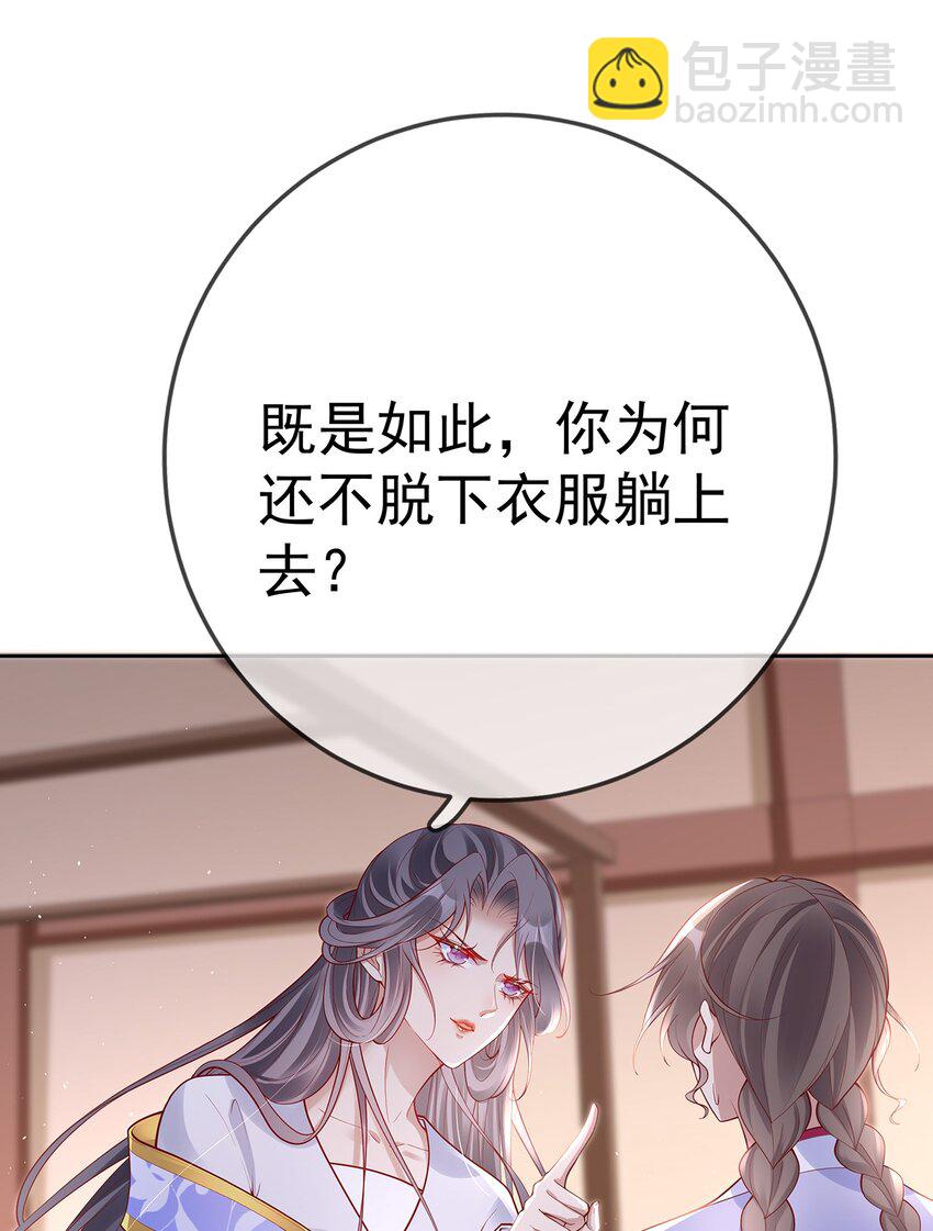 010 第十话  永宁寺祈福-第10话