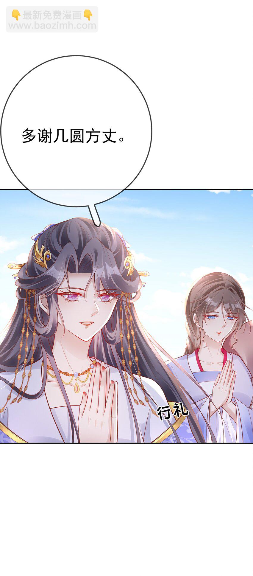 010 第十话  永宁寺祈福-第10话