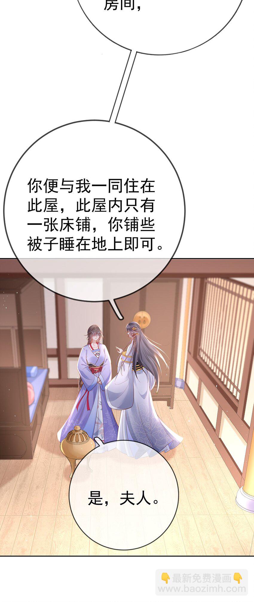 010 第十话  永宁寺祈福-第10话