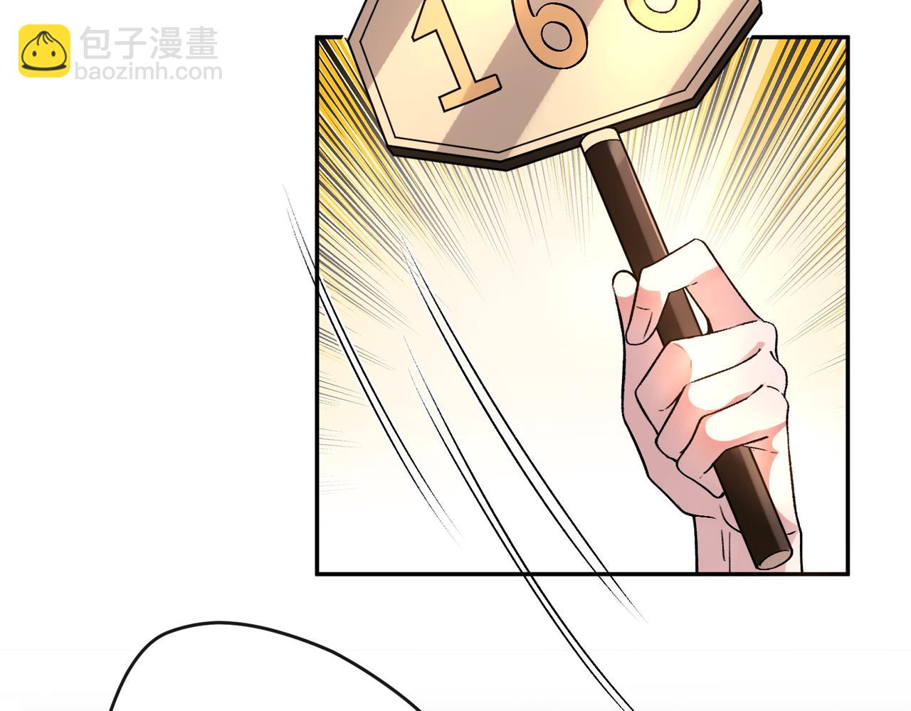 第2话 拍卖会交锋(1/3)-第2话