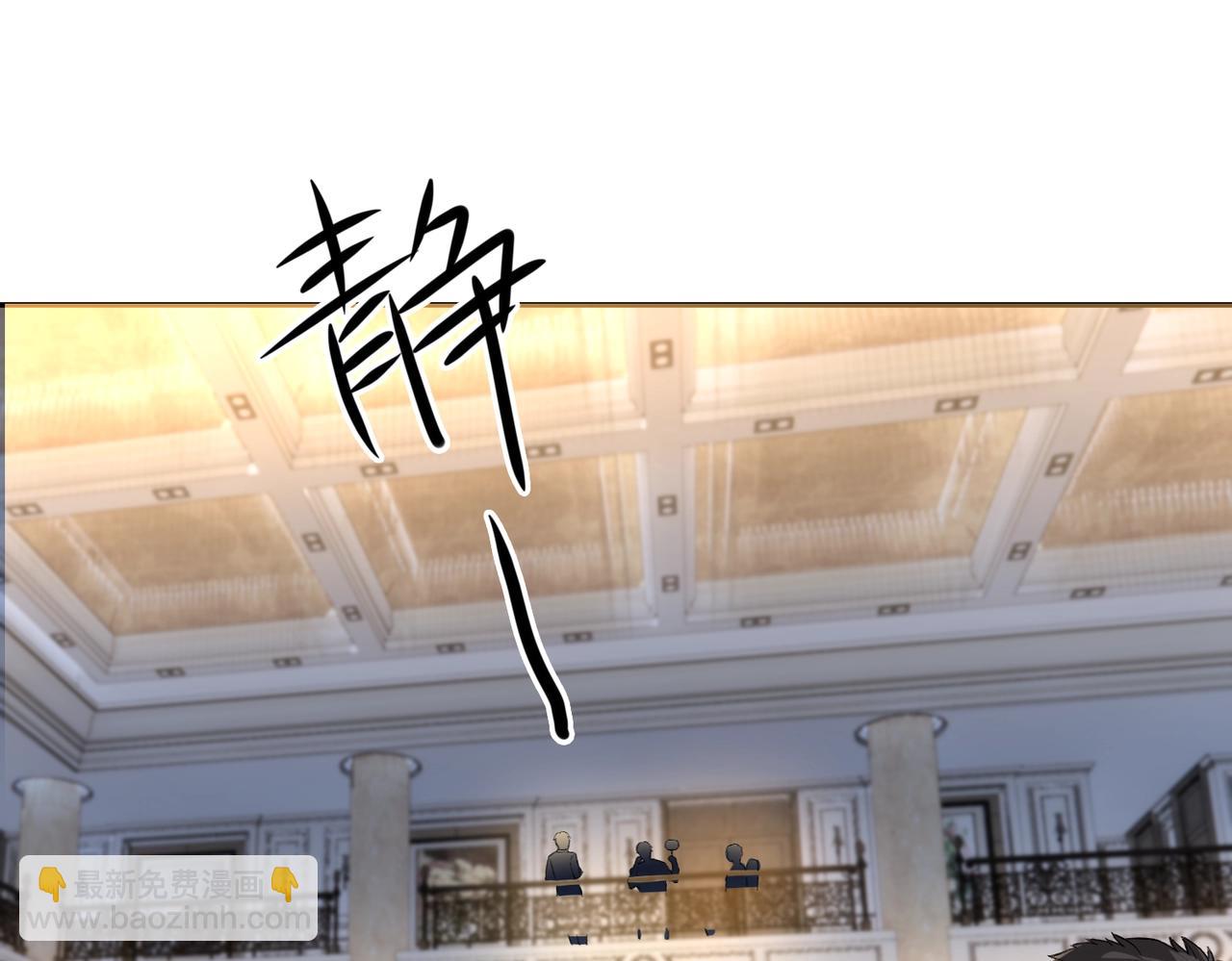 第2话 拍卖会交锋(1/3)-第2话