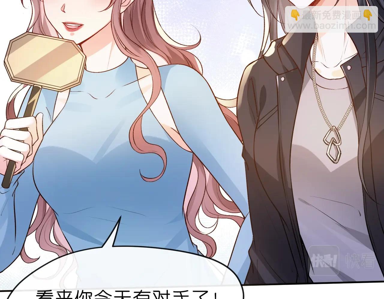 第2话 拍卖会交锋(1/3)-第2话