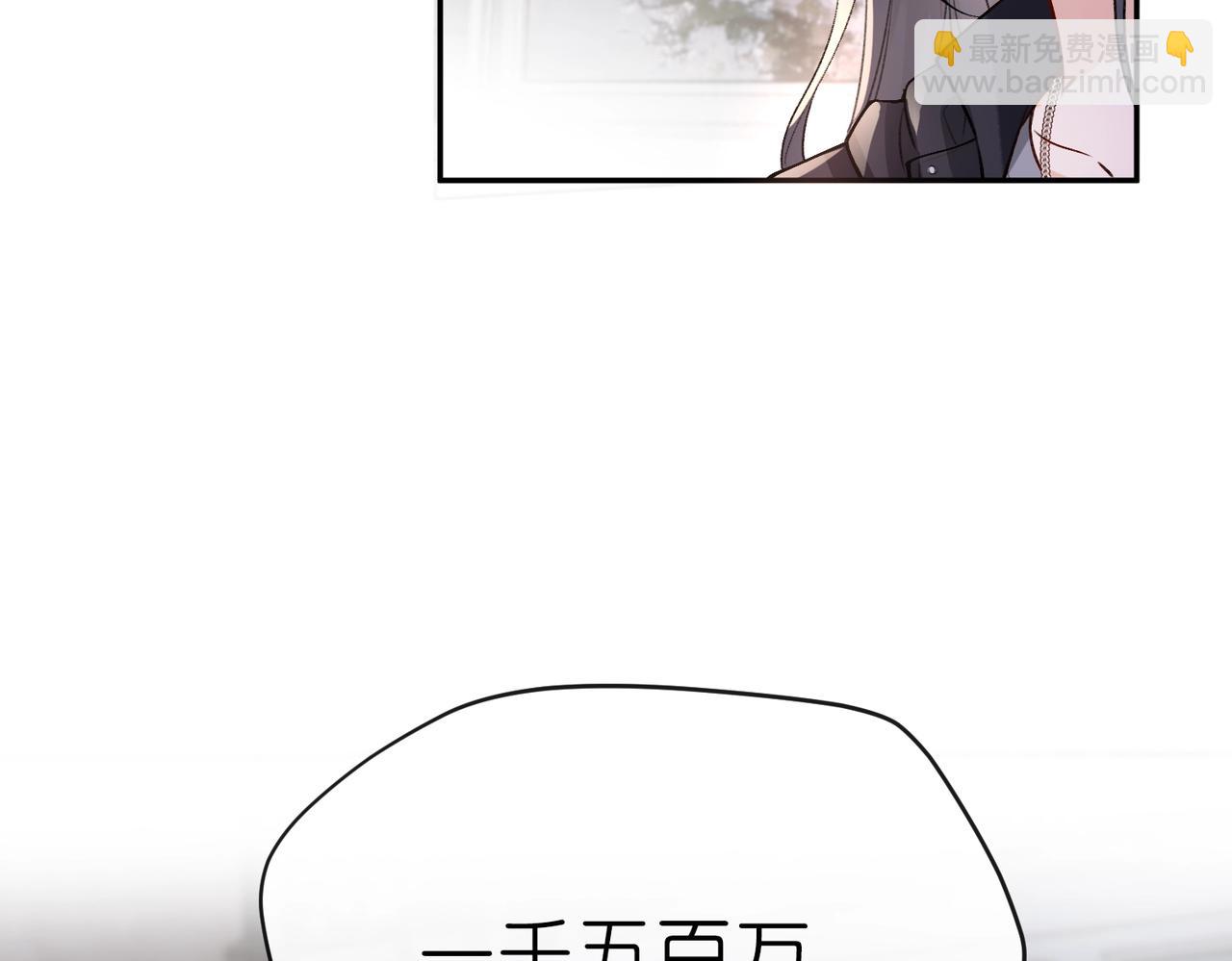 第2话 拍卖会交锋(1/3)-第2话