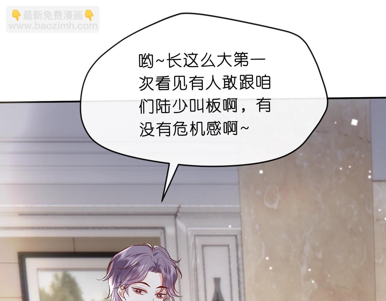 第2话 拍卖会交锋(1/3)-第2话