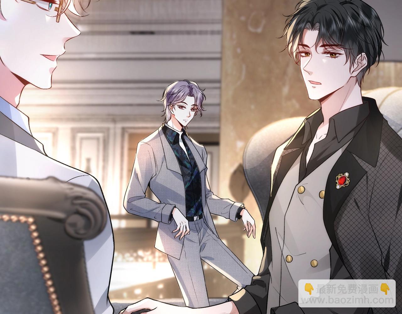 第2话 拍卖会交锋(1/3)-第2话