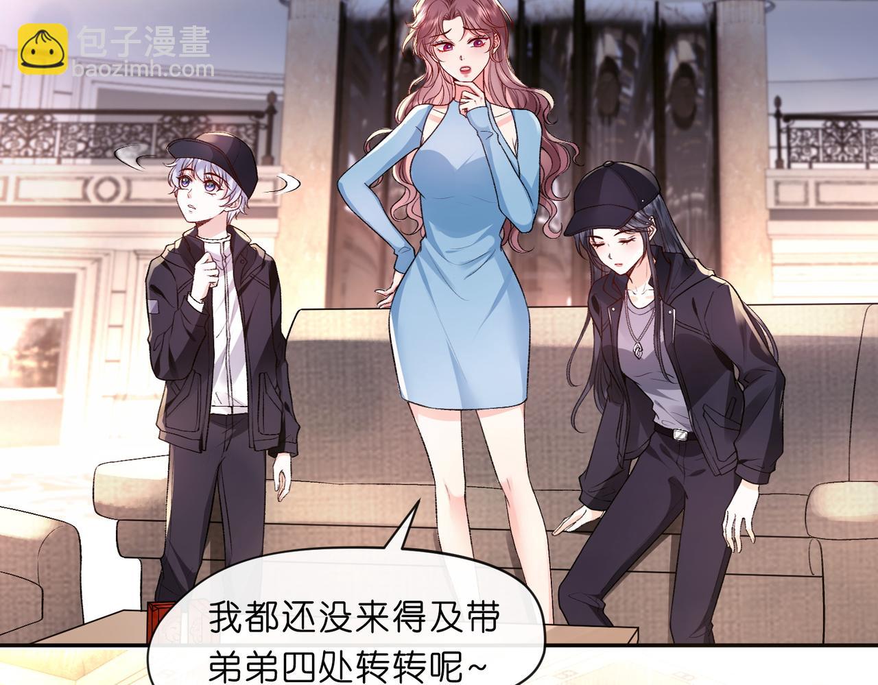 第2话 拍卖会交锋(1/3)-第2话