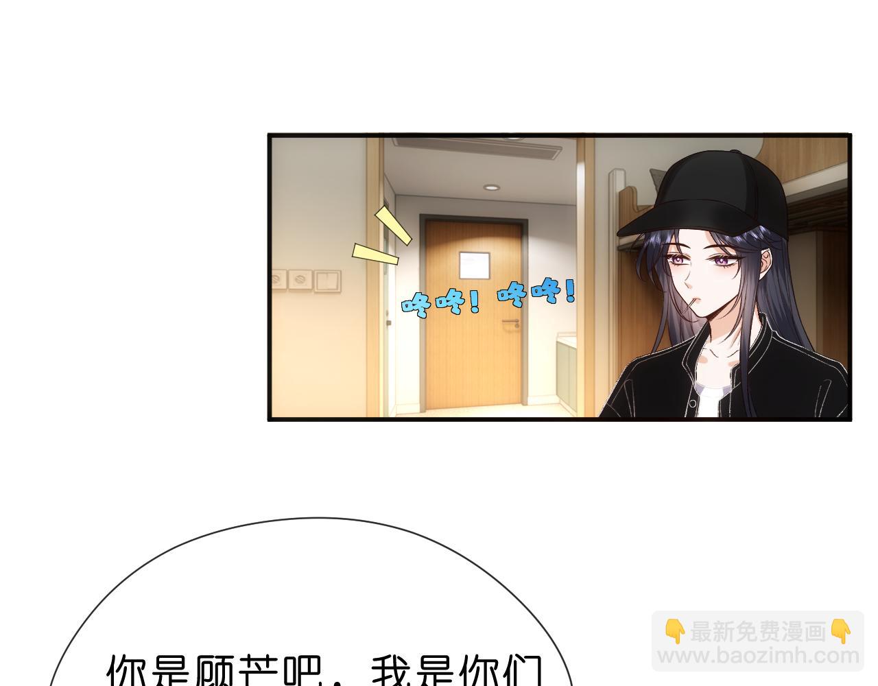 第99话 过目不忘(1/2)-第100话