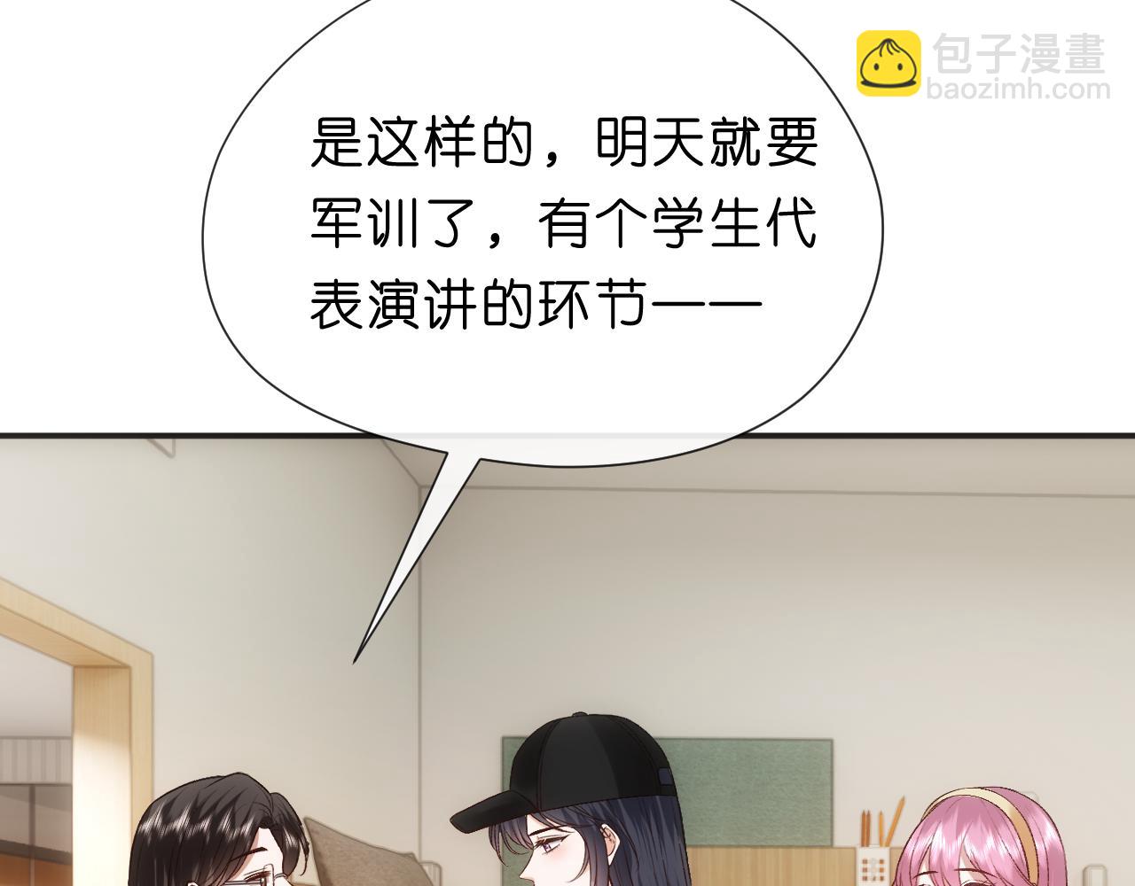 第99话 过目不忘(1/2)-第100话