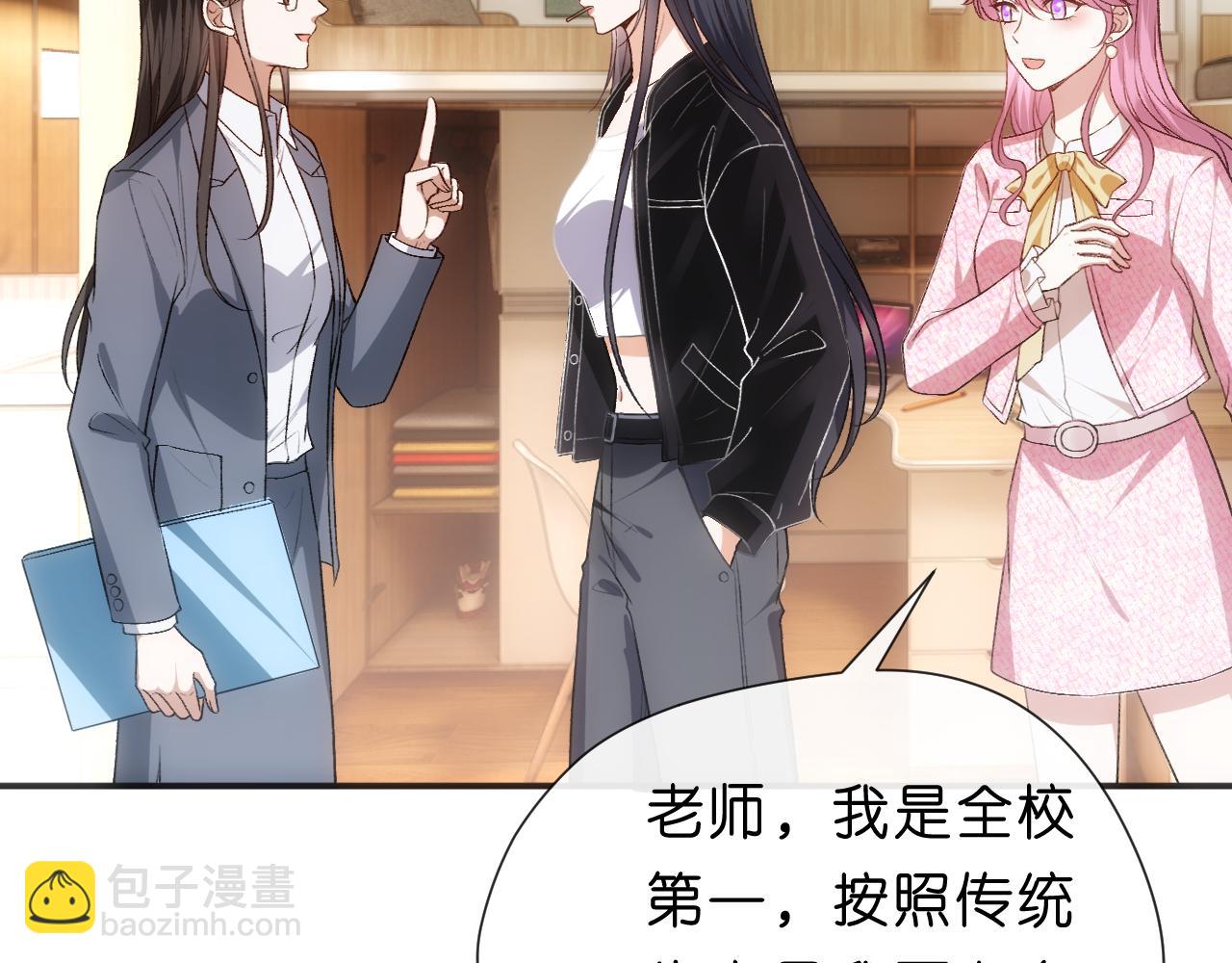 第99话 过目不忘(1/2)-第100话