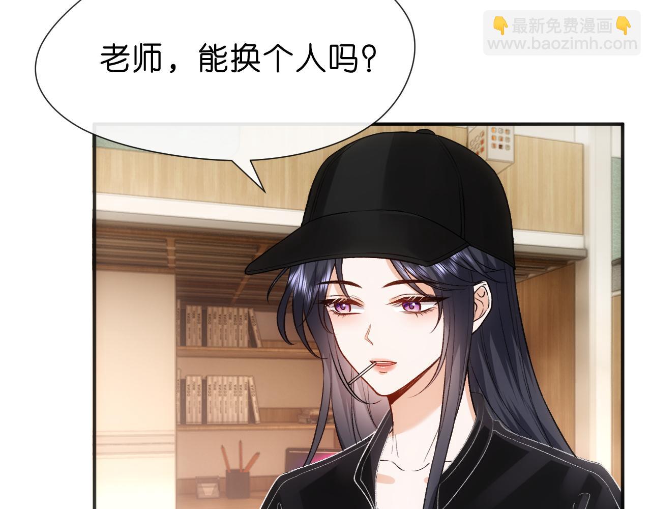 第99话 过目不忘(1/2)-第100话