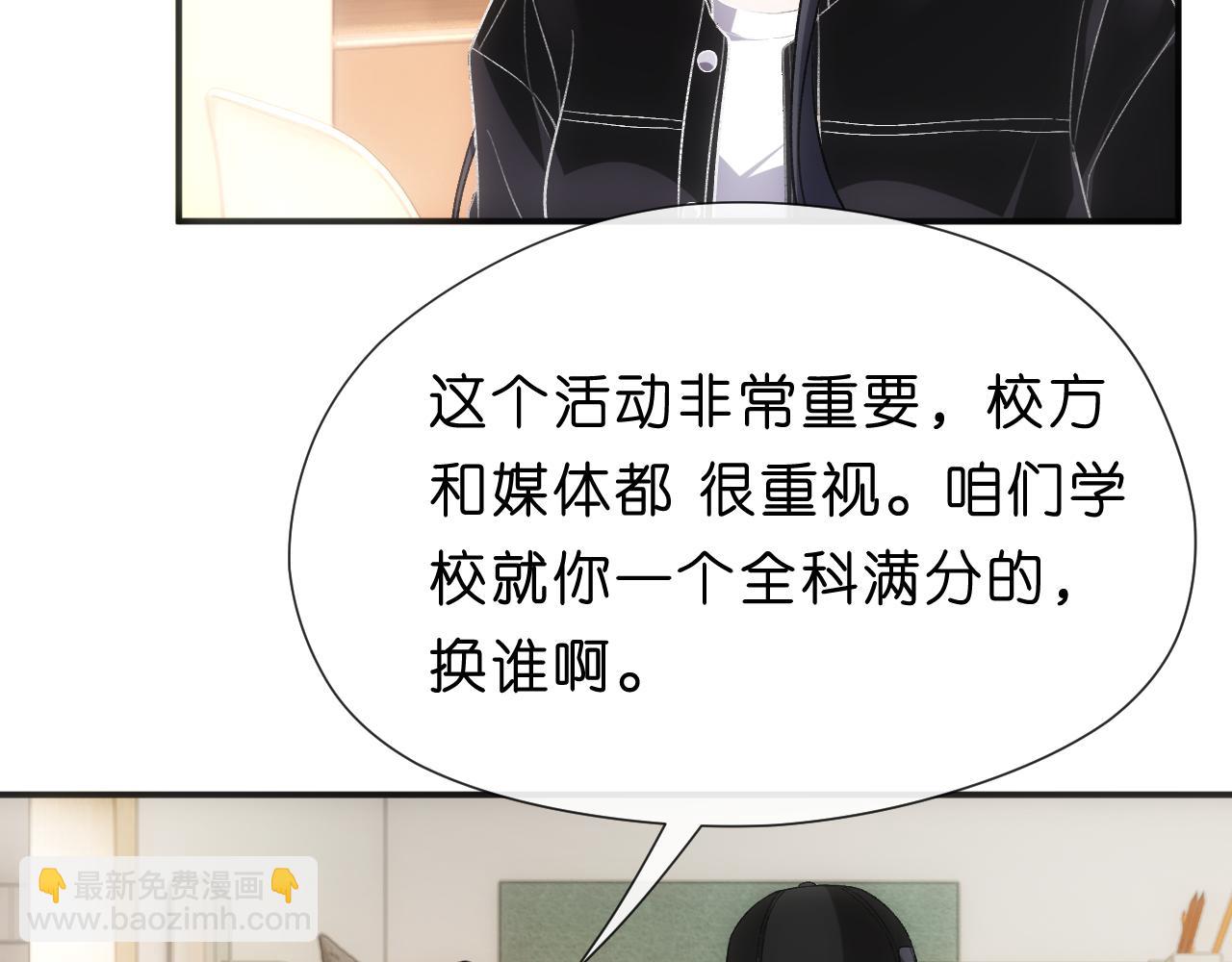 第99话 过目不忘(1/2)-第100话