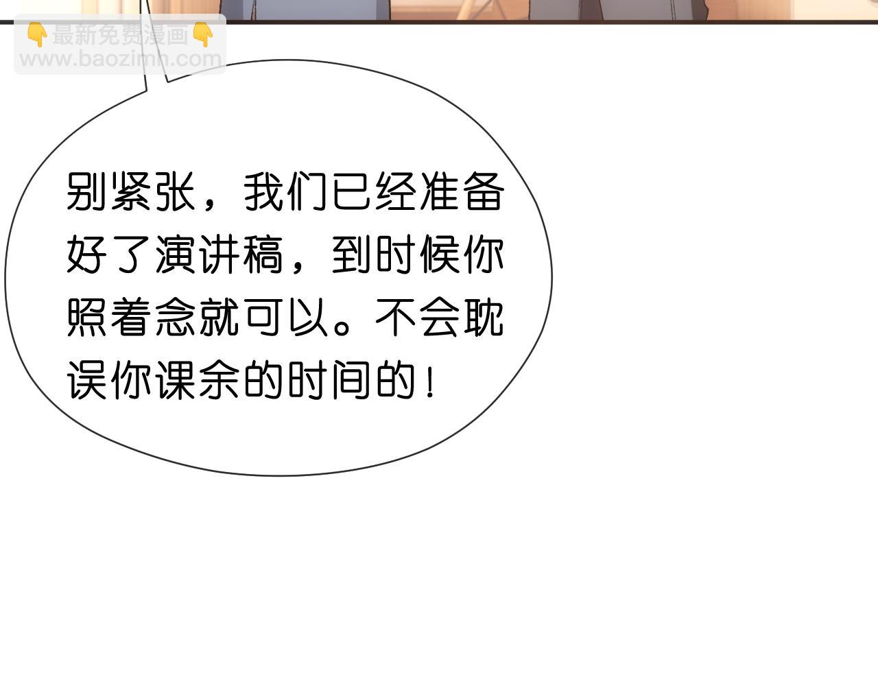 第99话 过目不忘(1/2)-第100话