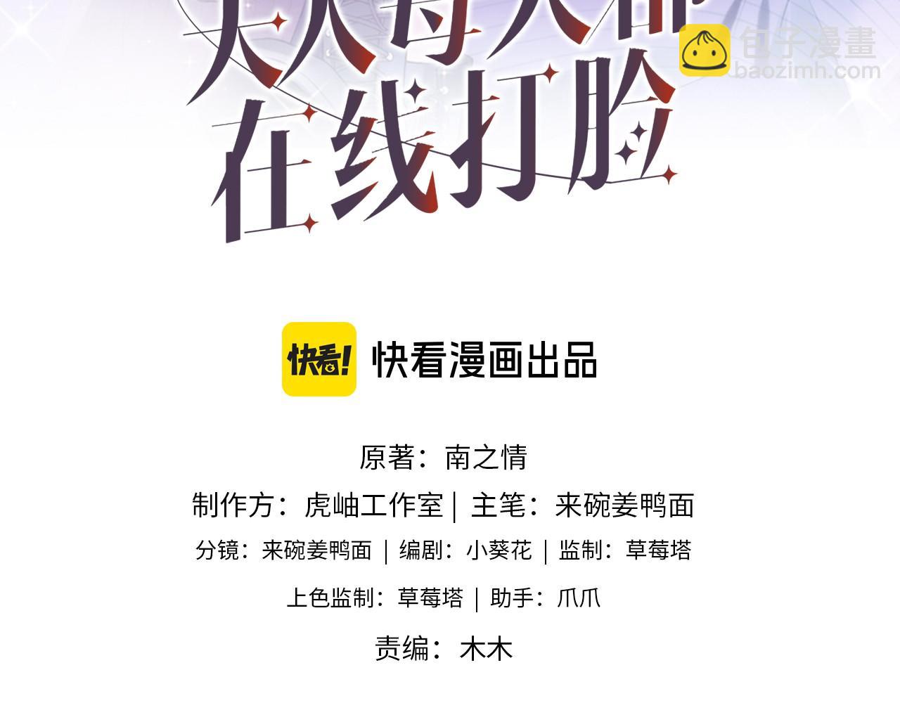 第99话 过目不忘(1/2)-第100话