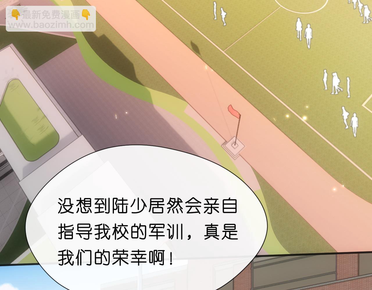 第99话 过目不忘(1/2)-第100话