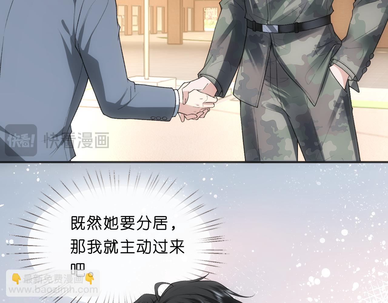 第99话 过目不忘(1/2)-第100话