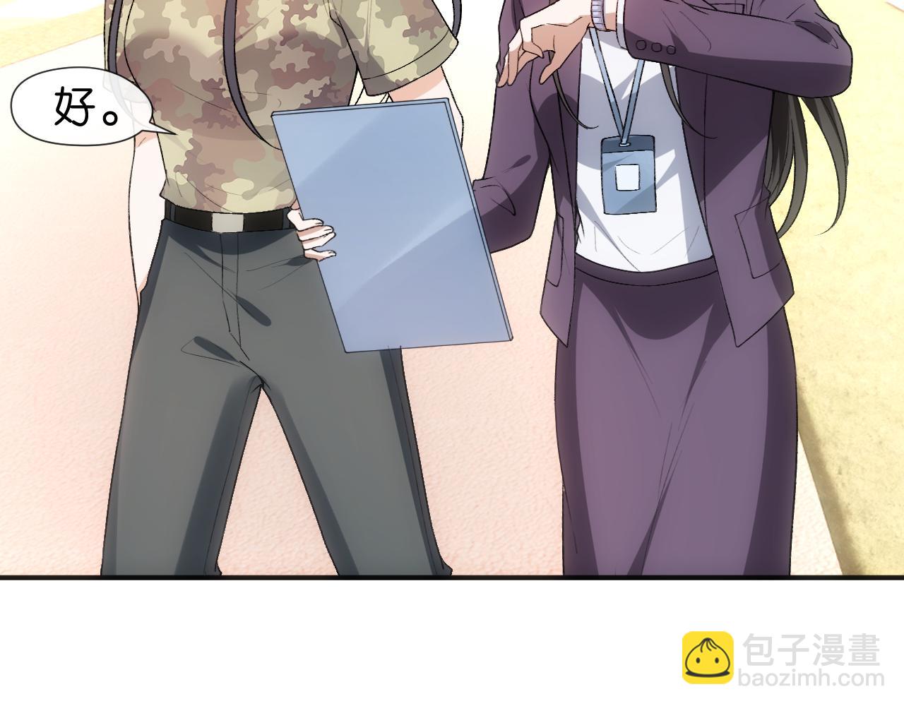 第99话 过目不忘(1/2)-第100话