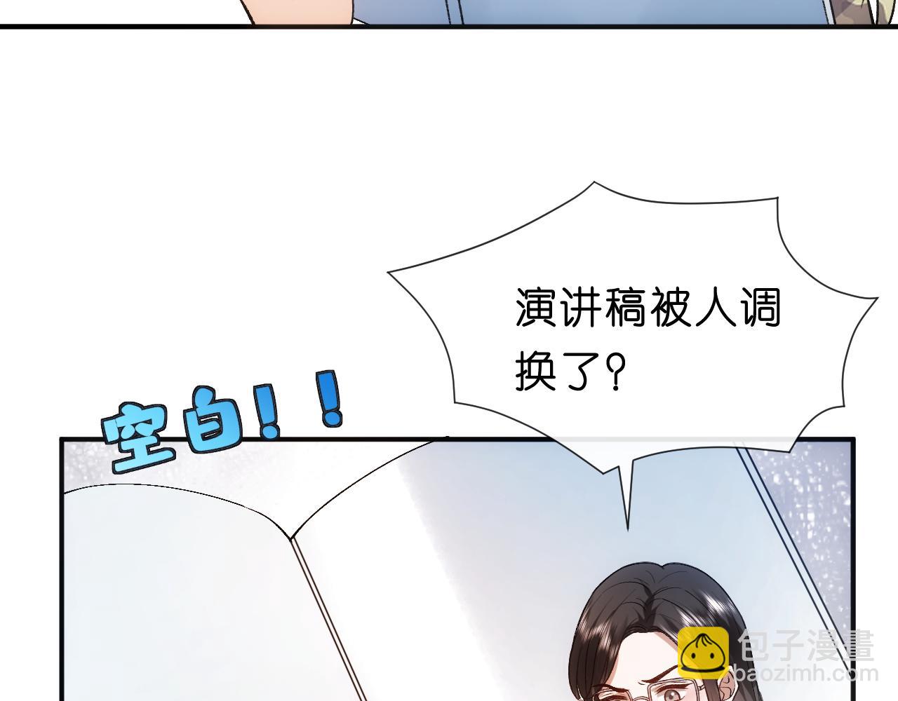 第99话 过目不忘(1/2)-第100话