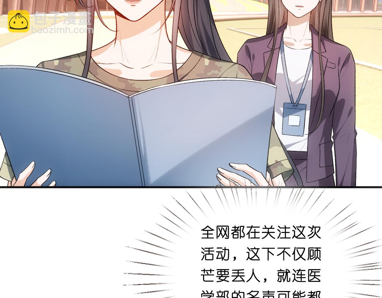 第99话 过目不忘(1/2)-第100话