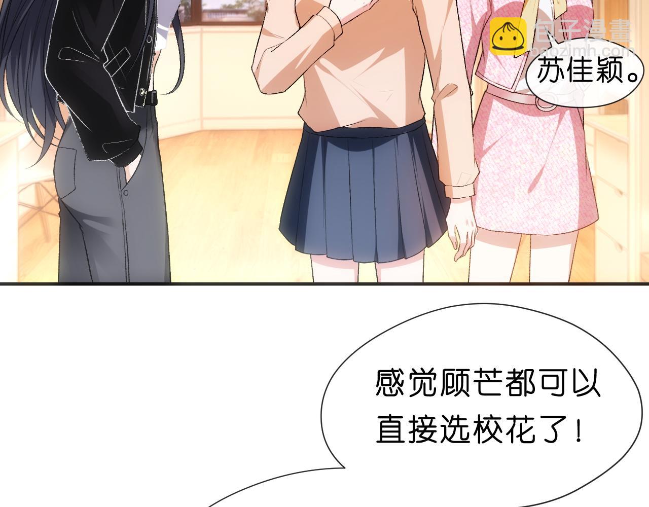 第99话 过目不忘(1/2)-第100话