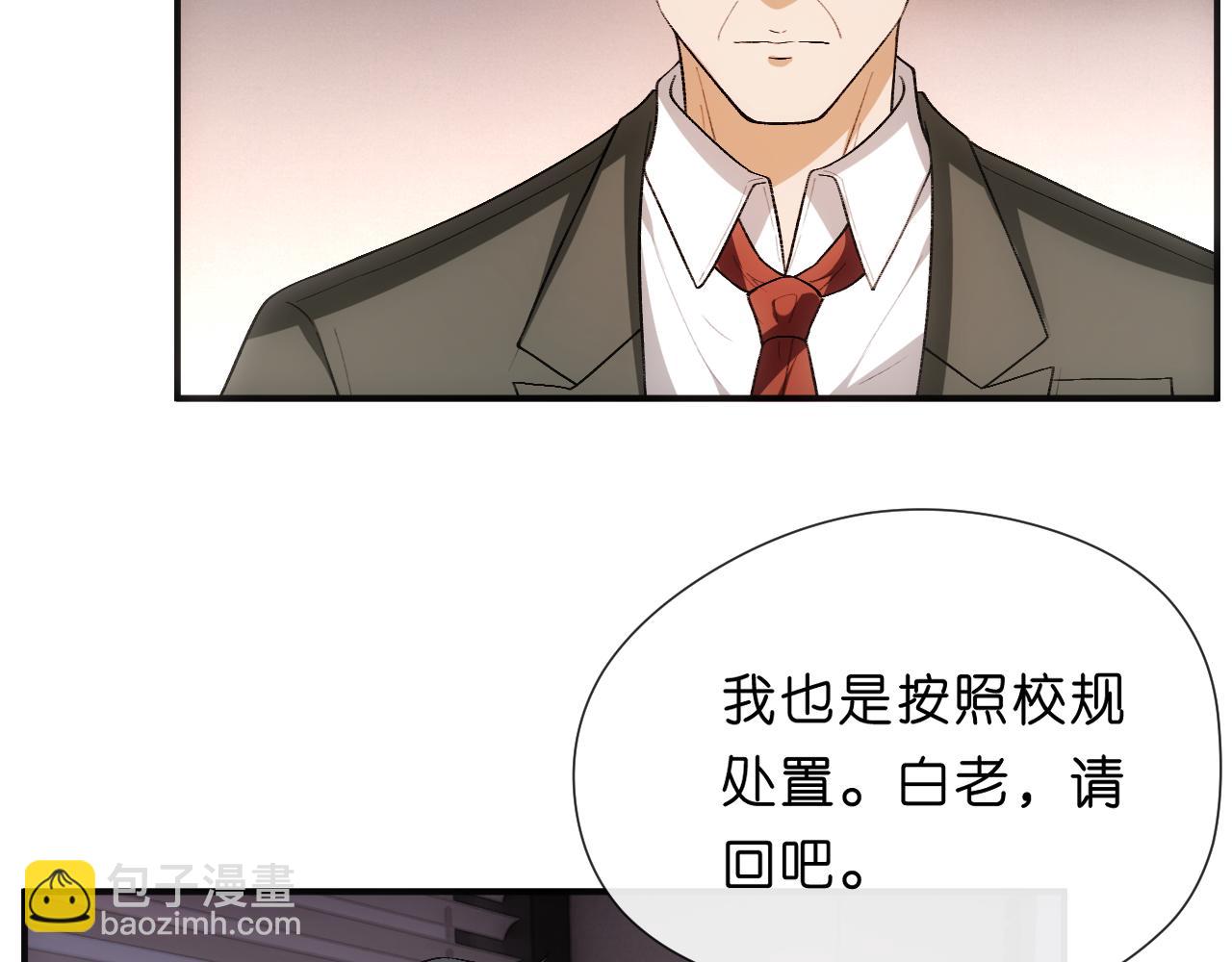 第101话 劫财还是劫色？(1/2)-第102话