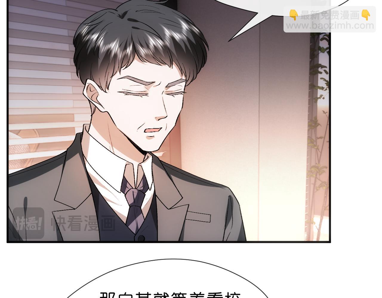 第101话 劫财还是劫色？(1/2)-第102话