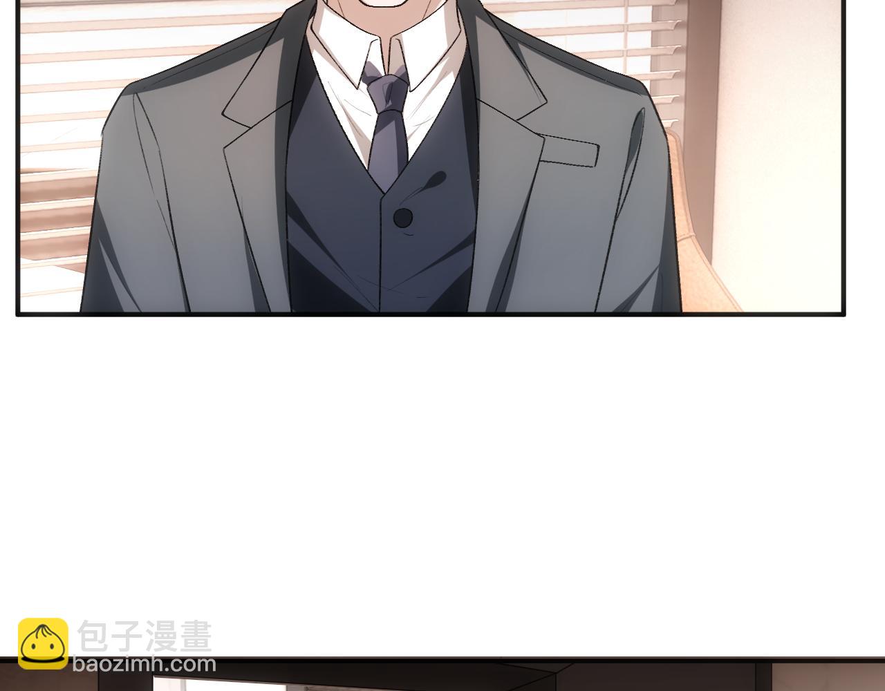 第101话 劫财还是劫色？(1/2)-第102话